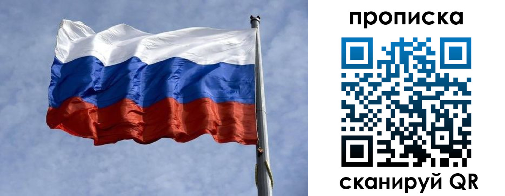 прописка паспорт в Малой Вишере