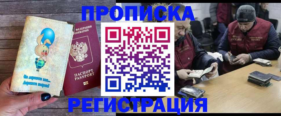 временная регистрация госуслуги в Малой Вишере